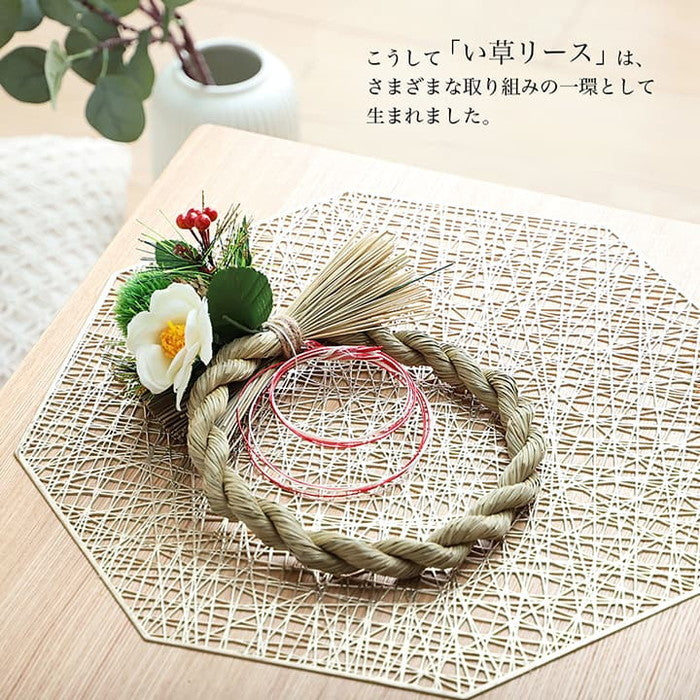 い草 リース 雑貨 飾り 消臭効果 リッラクス効果 アレンジ 約20cm丸 ihk-1370350015108の画像