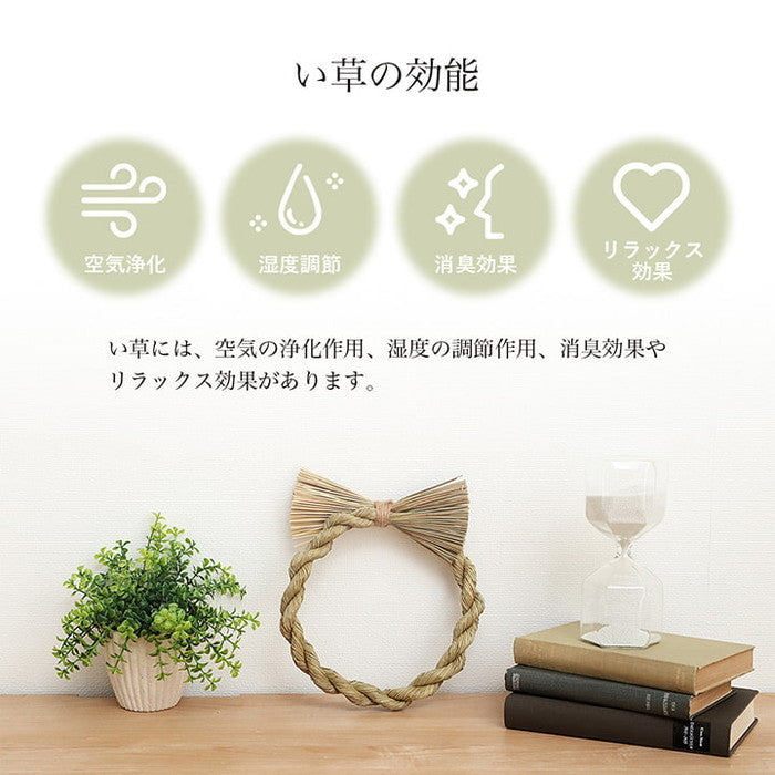 い草 リース 雑貨 飾り 消臭効果 リッラクス効果 アレンジ 約20cm丸 ihk-1370350015108の画像