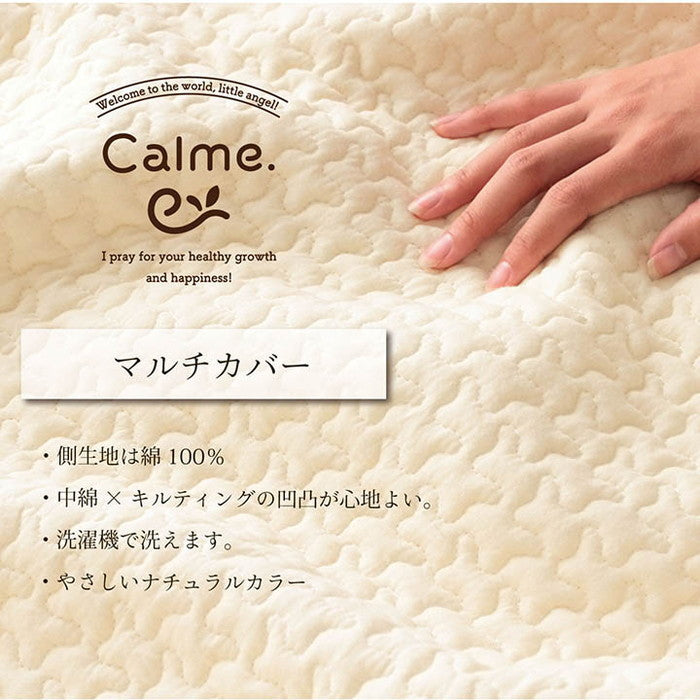 寝具 マルチ カバー 綿 100％ 洗える ギフト イブル 約200×250cm グレー アイボリー ihk-1380000000438