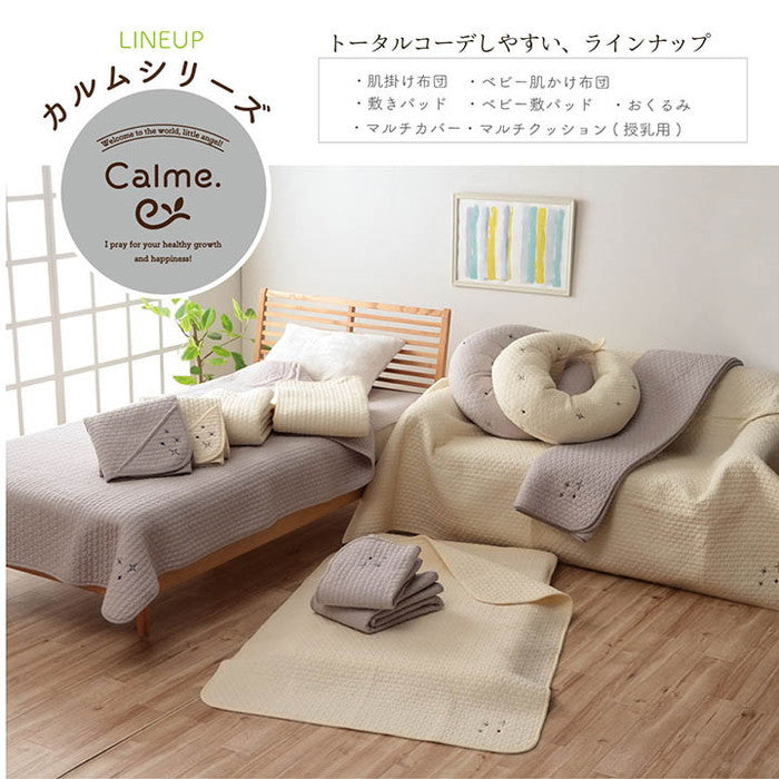 寝具 マルチ カバー 綿 100％ 洗える ギフト イブル 約200×250cm グレー アイボリー ihk-1380000000438