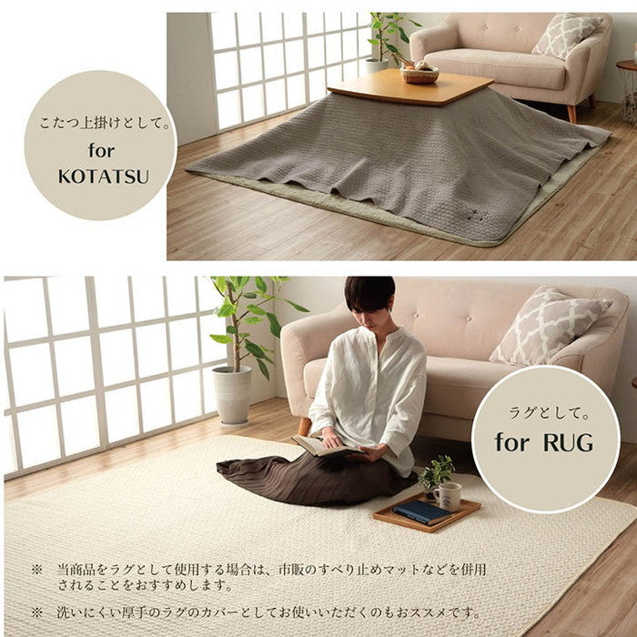 寝具 マルチ カバー 綿 100％ 洗える ギフト イブル 約200×250cm グレー アイボリー ihk-1380000000438