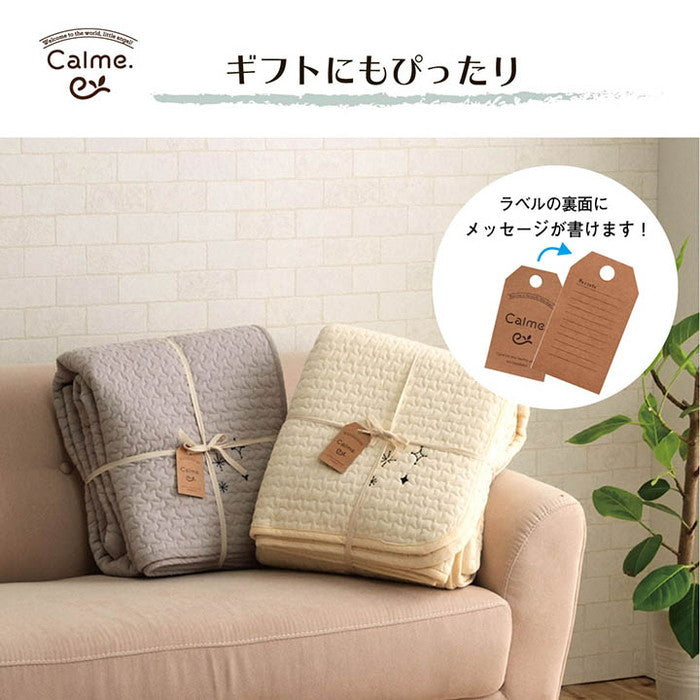 寝具 マルチ カバー 綿 100％ 洗える ギフト イブル 約200×250cm グレー アイボリー ihk-1380000000438