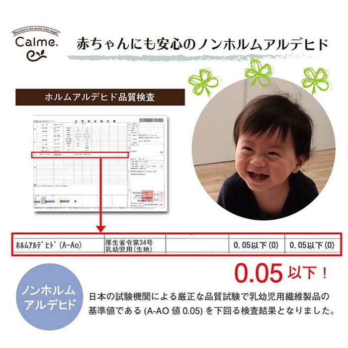 寝具 ベビー 子供 赤ちゃん 肌掛け布団 綿100％ イブル 洗える ギフト 約100×140cm グレー アイボリー ihk-1380000000446