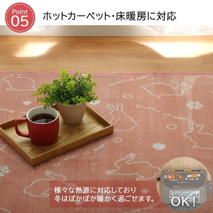 ラグ カーペット 円形 洗える アニマル柄 ウサギ柄 ラビット柄 約185cm丸 ホットカーペット対応 ピンク ihk-1380000000459の画像