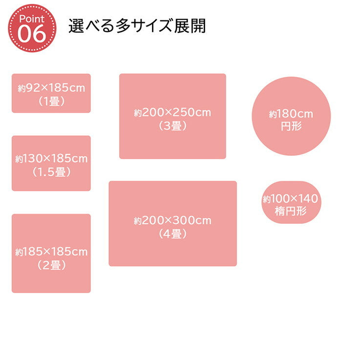 ラグ カーペット 3畳 洗える アニマル柄 ウサギ柄 ラビット柄 約200×250cm ホットカーペット対応 ピンク ihk-1380000000461