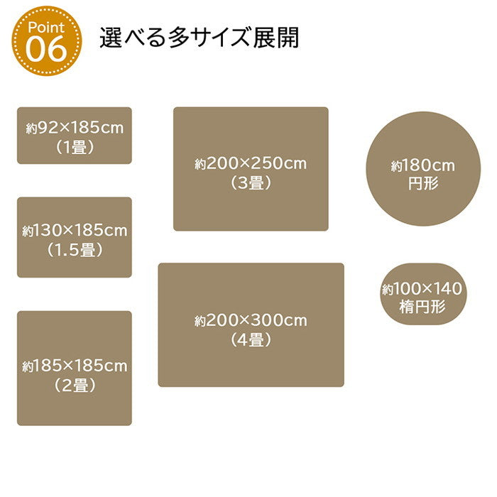 ラグ カーペット だ円 楕円 洗える アニマル柄 ネコ柄 キャット柄 約100×140cm楕円 ホットカーペット対応 ブラウン ihk-1380000000465