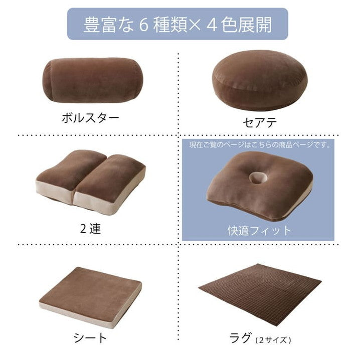 クッション 無地 もっちり 快適フィット 40×37cm ブラック ネイビー グリーン ブラウン ihk-1380000000489の画像