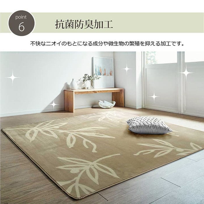 ラグ カーペット 3畳 洗える 花柄 リーフ柄ベージュ 約200×250cm ホットカーペット対応 グリーン ベージュ ihk-1380000000521の画像
