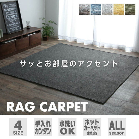 ラグ カーペットマット 3畳 ジャガード×ブラウン 約185×240cm ホットカーペット対応 グリーン イエロー グレー ネイビー ブルー×ブラウン ihk-1380000000570