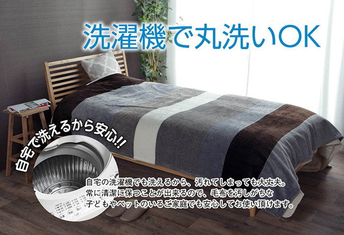 毛布 ダブル 洗える 寝具 フランネル 約180×200cm イエロー ネイビー ブラウン ihk-1380000000593の画像