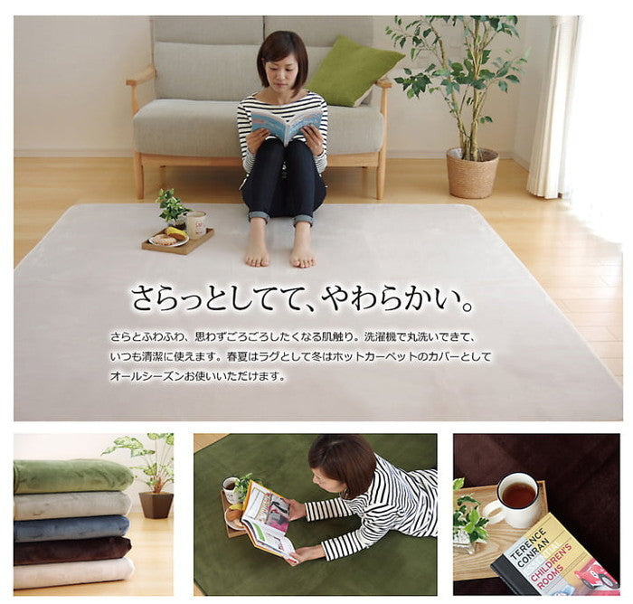 ラグ カーペット だ円 洗える 抗菌 防臭 無地 ピオニー 約140×200cm楕円 ホットカーペット対応 グリーン ブルー アイボリー ベージュ ブラウン ihk-1380000001057の画像