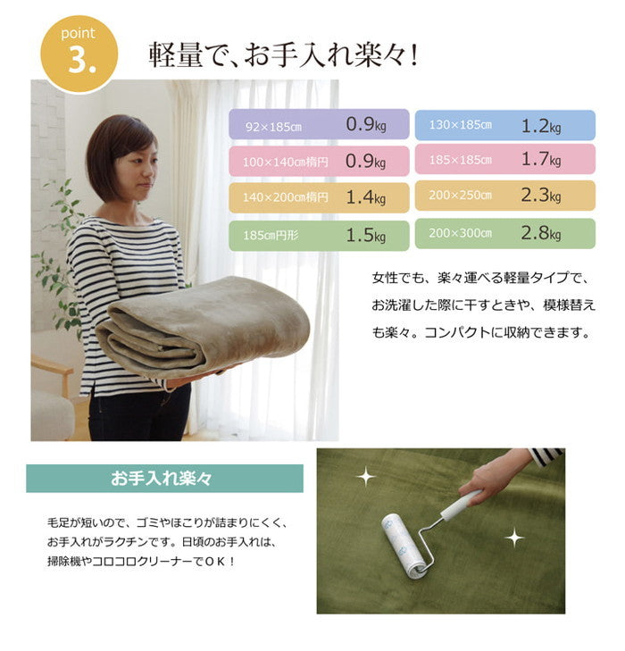 ラグ カーペット だ円 洗える 抗菌 防臭 無地 ピオニー 約140×200cm楕円 ホットカーペット対応 グリーン ブルー アイボリー ベージュ ブラウン ihk-1380000001057の画像