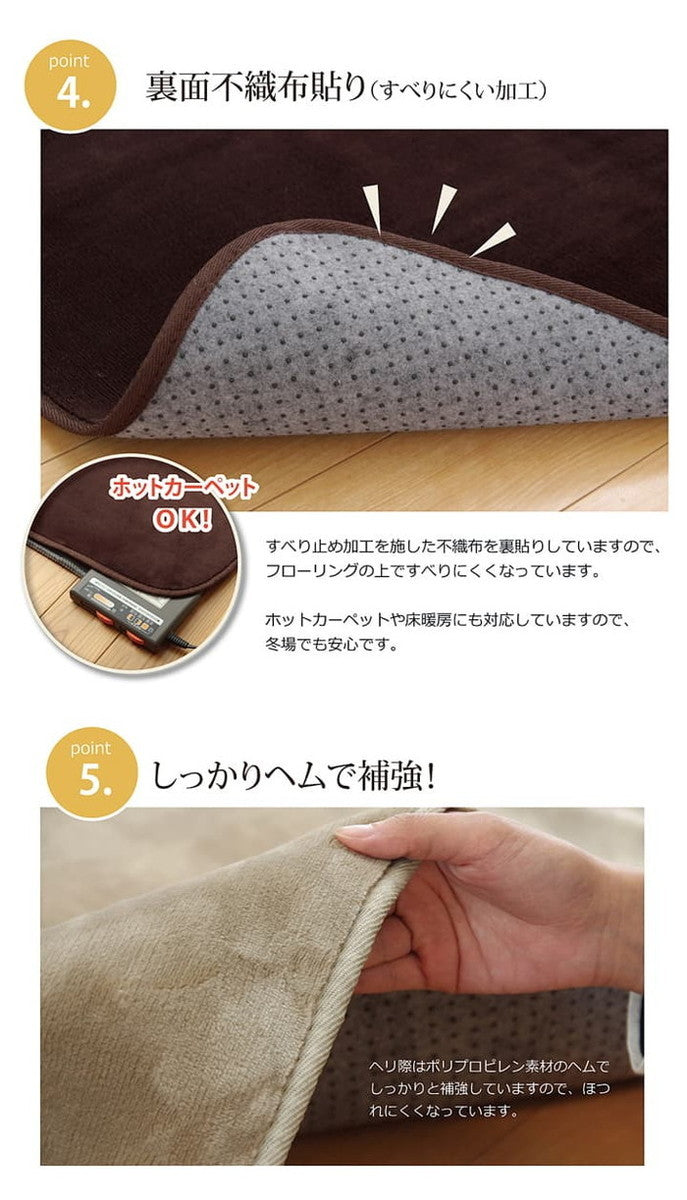 ラグ カーペット だ円 洗える 抗菌 防臭 無地 ピオニー 約140×200cm楕円 ホットカーペット対応 グリーン ブルー アイボリー ベージュ ブラウン ihk-1380000001057の画像