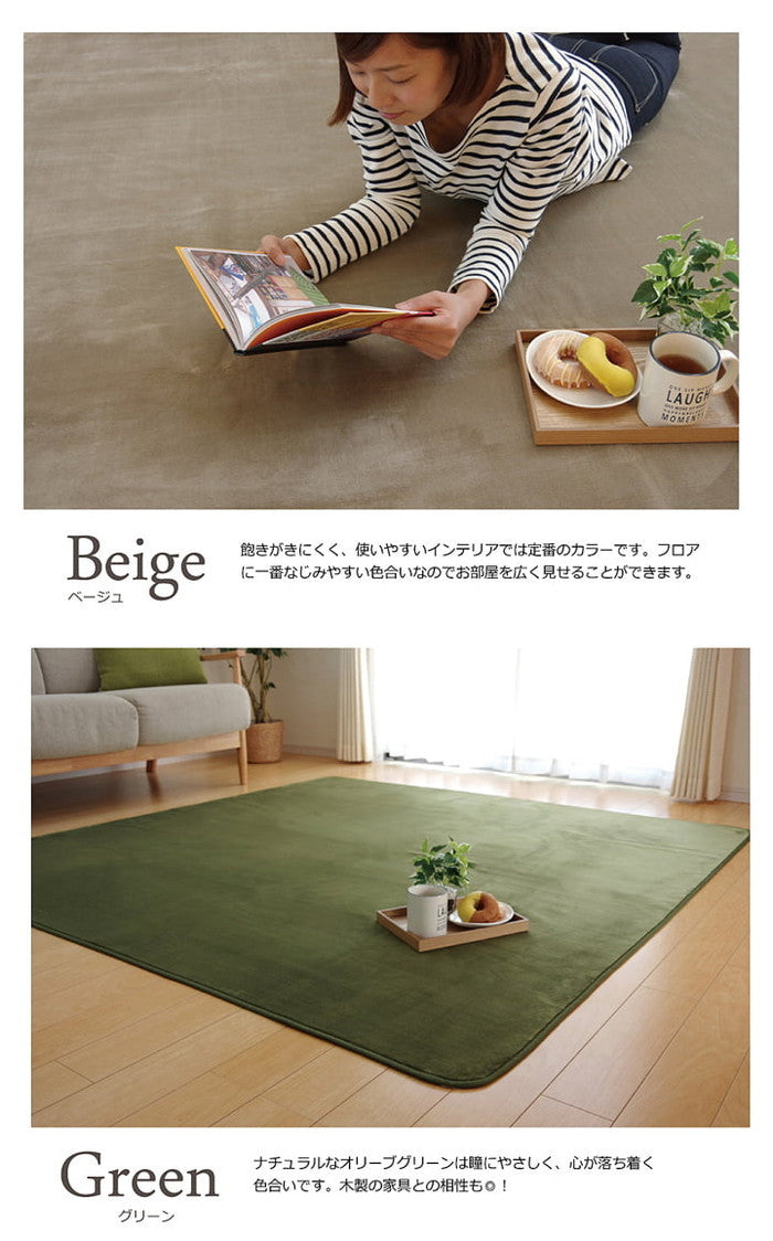 ラグ カーペット だ円 洗える 抗菌 防臭 無地 ピオニー 約140×200cm楕円 ホットカーペット対応 グリーン ブルー アイボリー ベージュ ブラウン ihk-1380000001057の画像