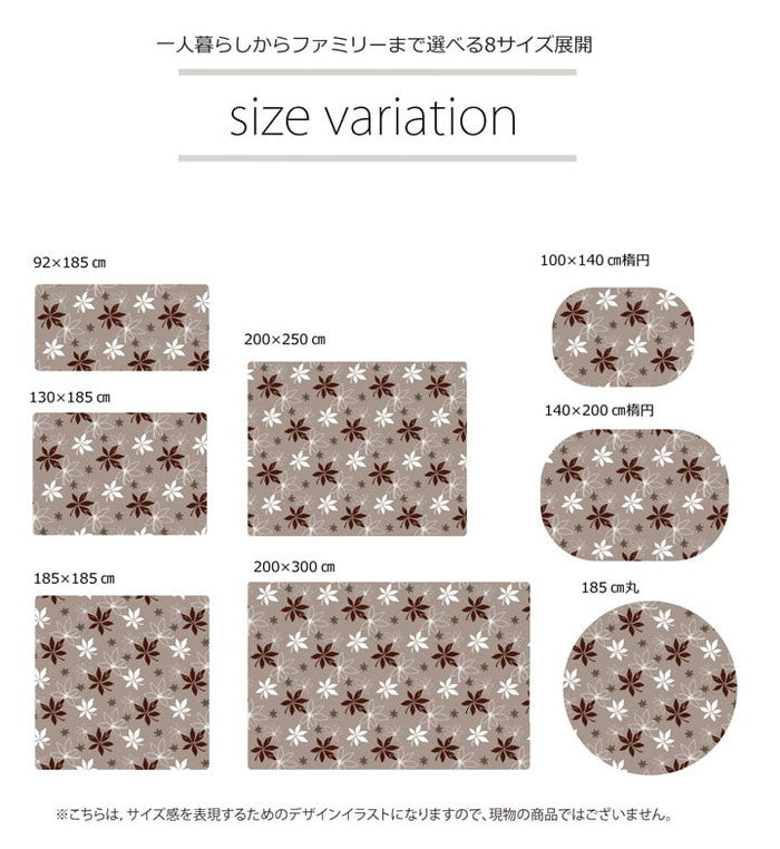 ラグ カーペット 1.5畳 洗える 抗菌 防臭 無地 WSプランタ 約130×185cm ホットカーペット対応 グリーン ブラウン ihk-1380000001078