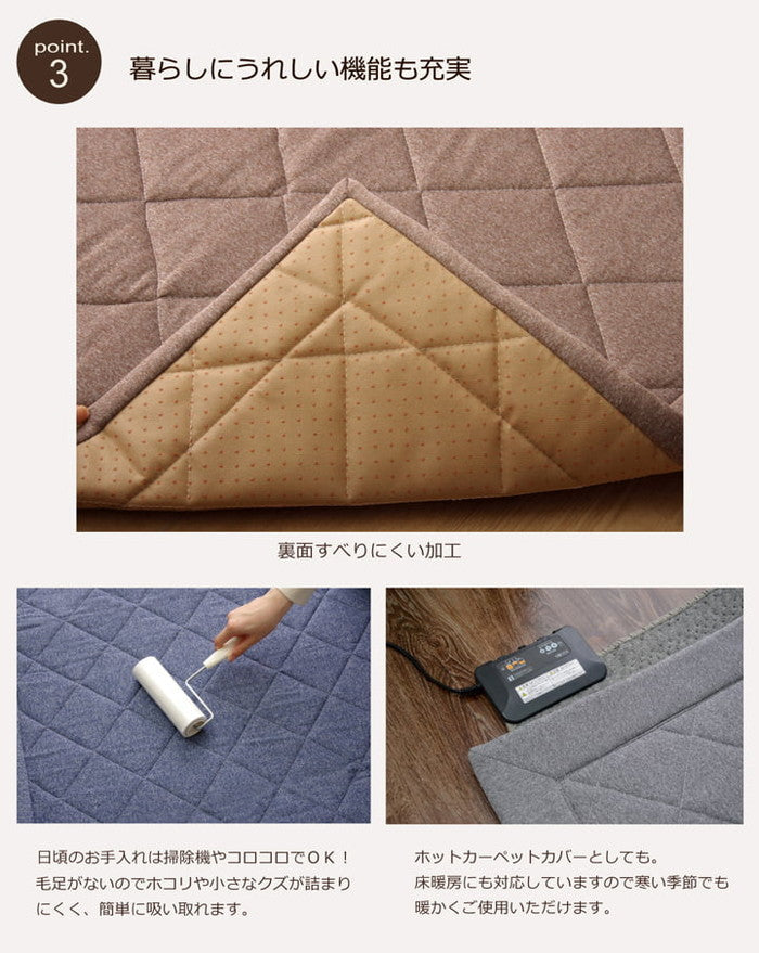 ラグ カーペット デニム調 ニットキルトラグ アルバ2IT 約145×175cm 長方形 コンパクトラグ グレー ブラウン ブルー ihk-1380000001148の画像