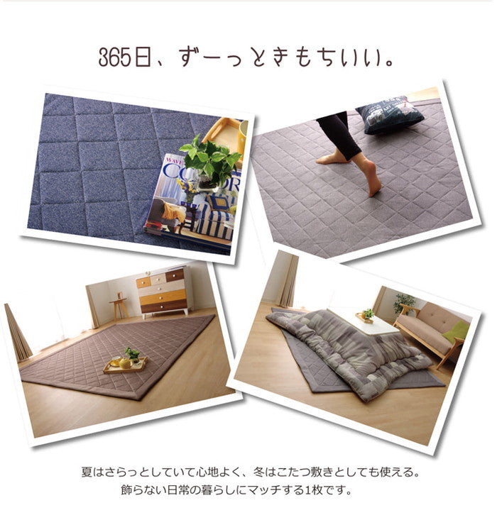 ラグ カーペット デニム調 ニットキルトラグ アルバ2IT 約145×175cm 長方形 コンパクトラグ グレー ブラウン ブルー ihk-1380000001148の画像