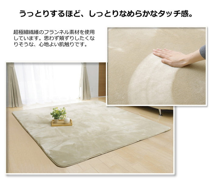 ラグ カーペット 3畳 無地 フランネル フランアイズ 約200×250cm ホットカーペット対応 モスグリーン アイボリー ベージュ ブラウン ihk-1380000001391の画像