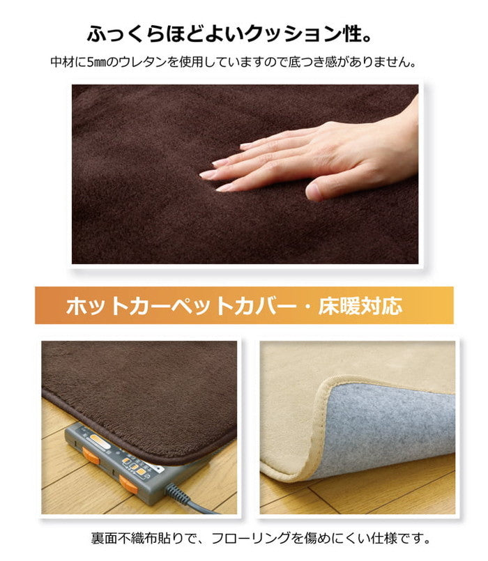 ラグ カーペット 3畳 無地 フランネル フランアイズ 約200×250cm ホットカーペット対応 モスグリーン アイボリー ベージュ ブラウン ihk-1380000001391の画像