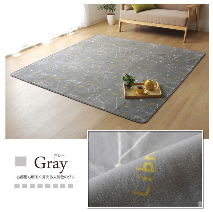 抗菌・防臭 ウォッシャブル フランネル ホットカーペットカバー WSミリオン RUG」 約185×185cm ネイビー グレー ihk-1380000001490