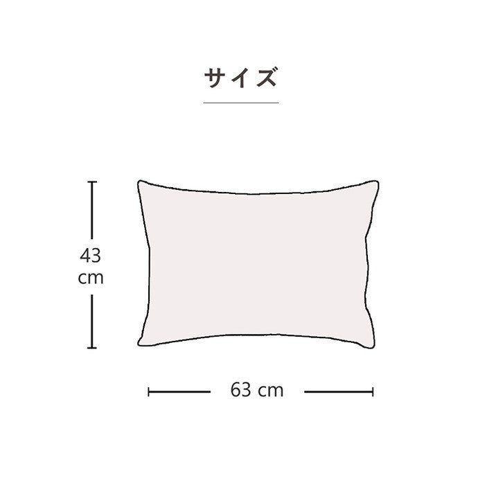 まくら 枕 寝具カバー 無地 洗える リバーシブル/ライトブルー 約43×63cm オレンジ/ライトベージュ ピンク/ライトピンク ミドルベージュ/ライトベージュ ダークブラウン/ダークベージュ グリーン/ライトグリーン ブルー/ライトブルー ihk-1380000001670