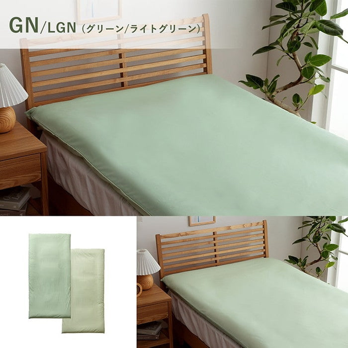 敷きカバー 敷 ダブルロング 寝具 無地 リバーシブル/ライトブルー 約145×215cm オレンジ/ライトベージュ ピンク/ライトピンク ミドルベージュ/ライトベージュ ダークブラウン/ダークベージュ グリーン/ライトグリーン ブルー/ライトブルー ihk-1380000001676の画像