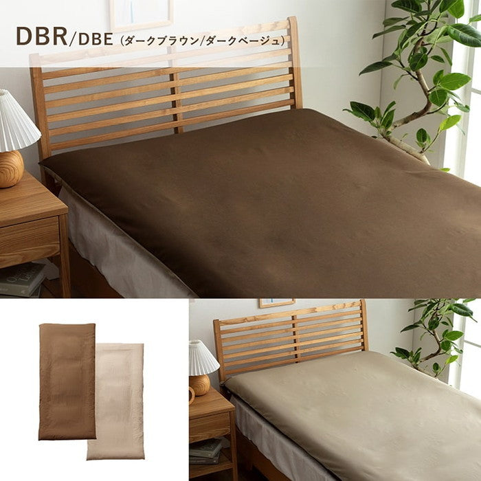 敷きカバー 敷 ダブルロング 寝具 無地 リバーシブル/ライトブルー 約145×215cm オレンジ/ライトベージュ ピンク/ライトピンク ミドルベージュ/ライトベージュ ダークブラウン/ダークベージュ グリーン/ライトグリーン ブルー/ライトブルー ihk-1380000001676の画像