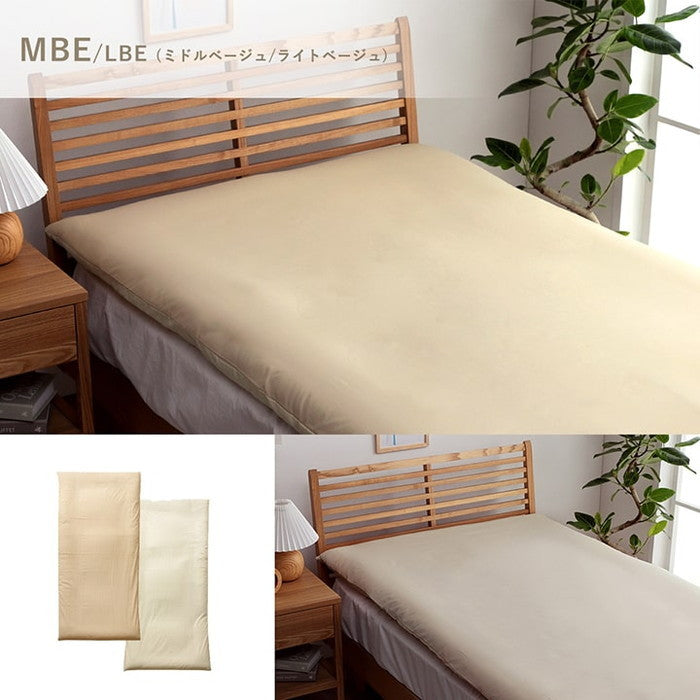 敷きカバー 敷 ダブルロング 寝具 無地 リバーシブル/ライトブルー 約145×215cm オレンジ/ライトベージュ ピンク/ライトピンク ミドルベージュ/ライトベージュ ダークブラウン/ダークベージュ グリーン/ライトグリーン ブルー/ライトブルー ihk-1380000001676の画像