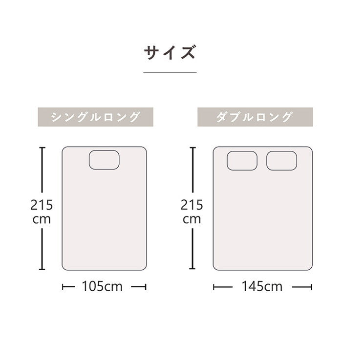 敷きカバー 敷 シングルロング 寝具 無地 リバーシブル/ライトブルー 約105×215cm オレンジ/ライトベージュ ピンク/ライトピンク ミドルベージュ/ライトベージュ ダークブラウン/ダークベージュ グリーン/ライトグリーン ブルー/ライトブルー ihk-1380000001682