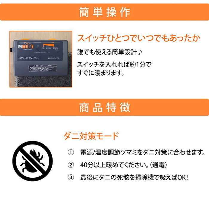 電気カーペット ホットカーペット 本体 単品 約2畳 約176×176cm 暖房 ihk-1380000001770の画像