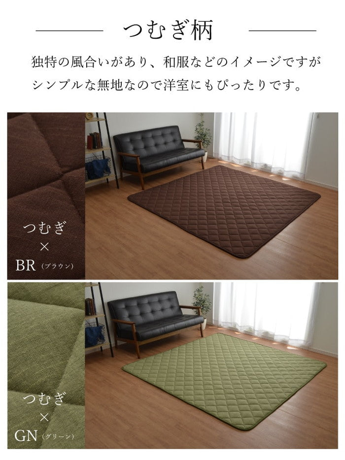 こたつ敷き布団 キルトラグ ラグ カーペット 4畳 先染め 約190×290cm ホットカーペット対応 ブラック カーキ グレー ネイビー ihk-1380000002465