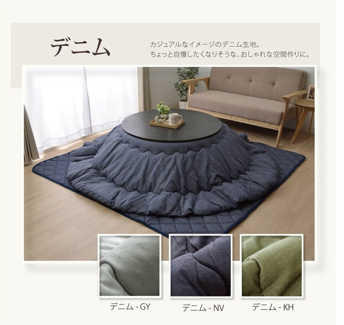こたつ布団 だ円 楕円 掛け単品 刺し子調 先染め刺子IT 約185×225cm楕円 厚掛けタイプ ネイビー ブラウン ihk-1380000002481の画像
