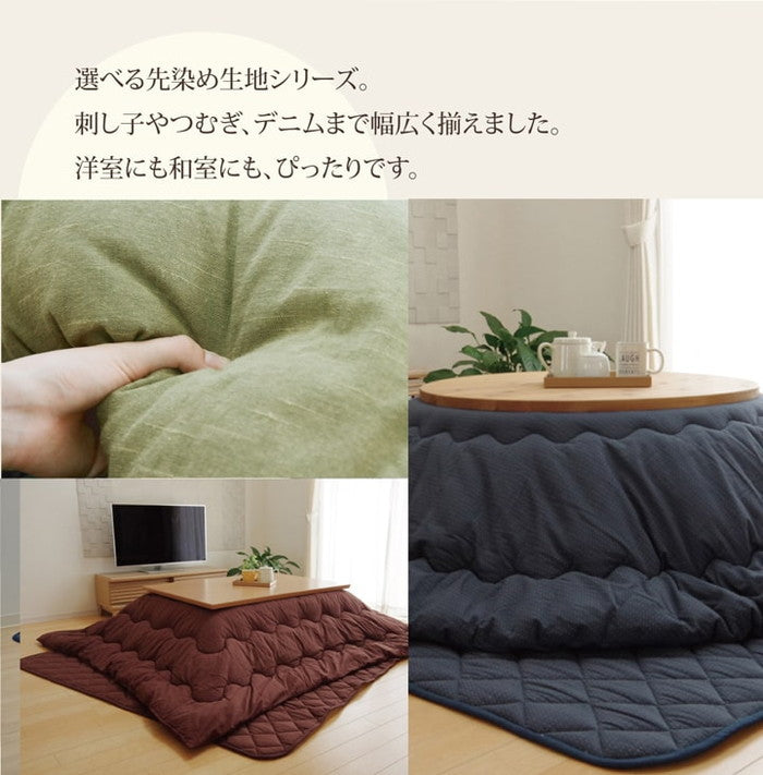 こたつ布団 だ円 楕円 掛け単品 つむぎ調 先染めつむぎIT 約185×225cm楕円 厚掛けタイプ ブラック ベージュ グリーン ブラウン ihk-1380000002483の画像