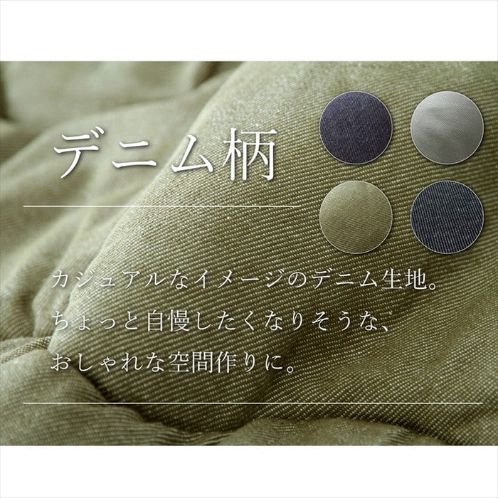 こたつ布団 だ円 楕円 掛け単品 デニム 先染めデニムIT 約185×225cm楕円 厚掛けタイプ ブラック カーキ グレー ネイビー ihk-1380000002487の画像