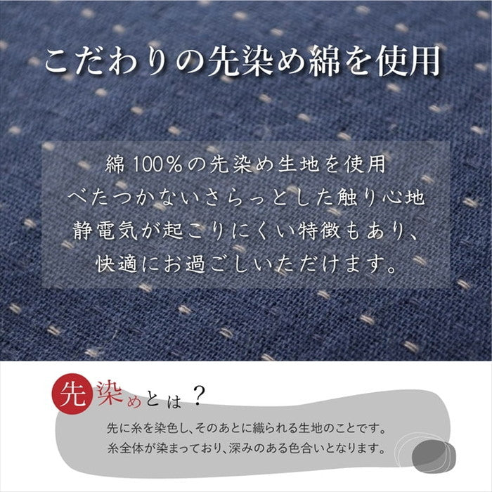 こたつ布団 丸型 円形 掛け単品 デニム 先染めデニム 約225cm丸 厚掛けタイプ ブラック カーキ グレー ネイビー ihk-1380000002488