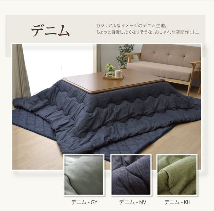 こたつ布団 長方形 掛け単品 デニム 先染めデニムIT 約205×245cm 厚掛けタイプ ブラック カーキ グレー ネイビー ihk-1380000002492