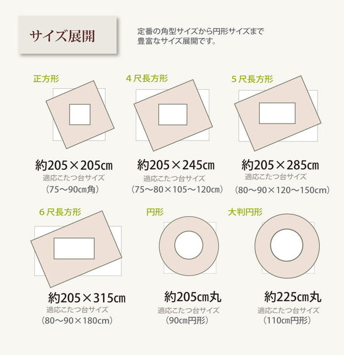 こたつ布団 長方形 掛け単品 デニム 先染めデニムIT 約205×245cm 厚掛けタイプ ブラック カーキ グレー ネイビー ihk-1380000002492