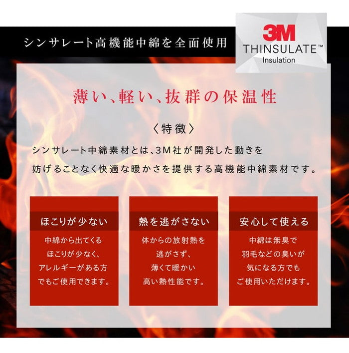 こたつ布団 正方形 撥水 静電気防止糸使用 掛け単品 約185×185cm 厚掛けタイプ チョコレートブラウン チャコールグレー ihk-1380000002617