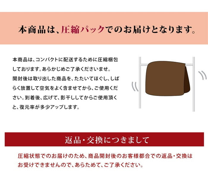 こたつ布団 だ円 楕円 無地 フランネル リバーシブル 掛け単品 17フランIT 抗菌防臭 約185×225cm楕円 厚掛タイプ アイボリー ベージュ ネイビー ブラウン ihk-1380000002847