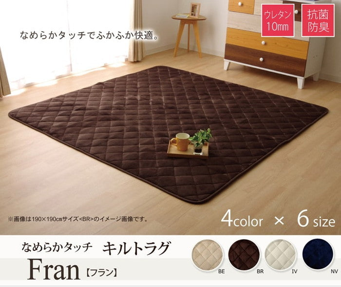 こたつ敷き布団 長方形 キルトラグ ラグ カーペット 無地 フランネル 17フランIT 抗菌防臭 約145×175cm ホットカーペット対応 アイボリー ベージュ ネイビー ブラウン ihk-1380000002903の画像