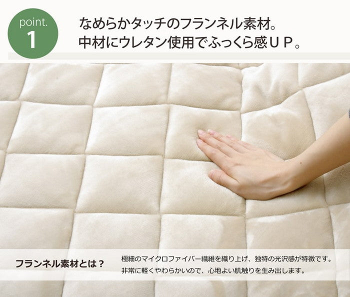 こたつ敷き布団 長方形 キルトラグ ラグ カーペット 無地 フランネル 17フランIT 抗菌防臭 約145×175cm ホットカーペット対応 アイボリー ベージュ ネイビー ブラウン ihk-1380000002903の画像