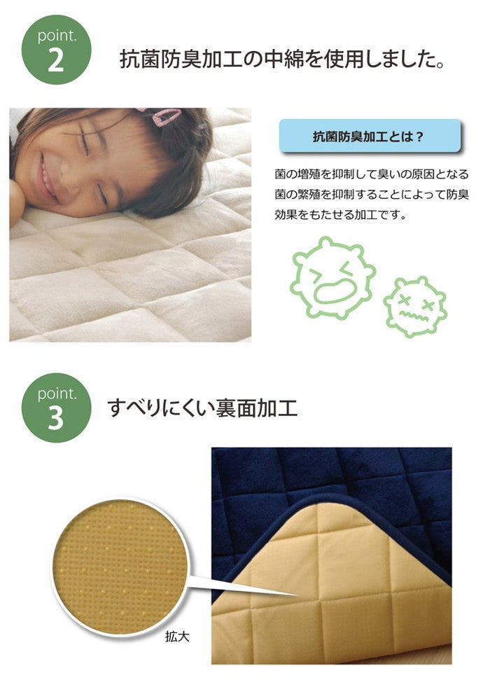 こたつ敷き布団 長方形 キルトラグ ラグ カーペット 無地 フランネル 17フランIT 抗菌防臭 約145×175cm ホットカーペット対応 アイボリー ベージュ ネイビー ブラウン ihk-1380000002903の画像