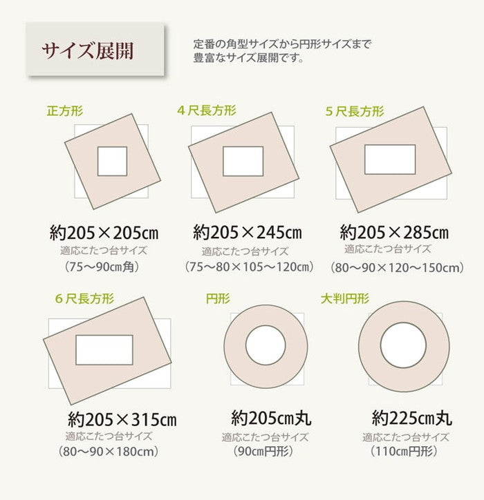 こたつ布団 正方形 掛け単品 刺子調 先染め刺子IT 約205×205cm 厚掛けタイプ ネイビー ブラウン ihk-1380000002923