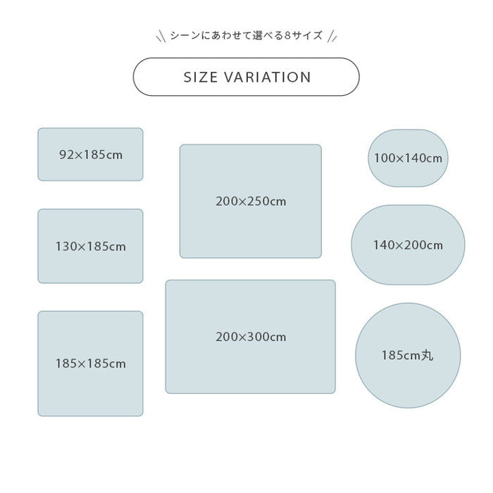 ラグ カーペット 1.5畳 洗える 抗菌防臭 低ホルムアルデヒド 滑り止め付き 薄手 お手入れ簡単 無地 パウダーブルー 約130×185cm ホットカーペット対応 パウダーブルー スカイグリーン パールグレー ライトピンク ihk-1380000025936