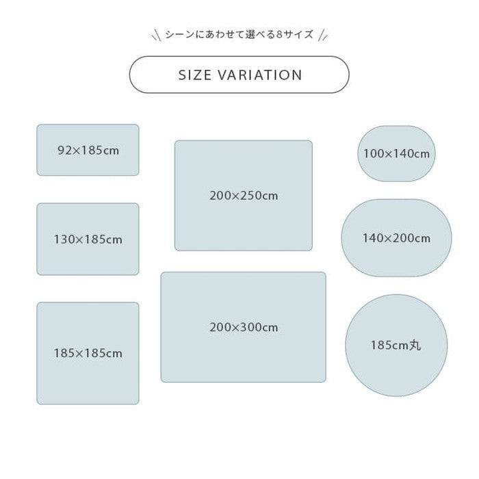 ラグ カーペット だ円 洗える 抗菌防臭 低ホルムアルデヒド 滑り止め付き 薄手 お手入れ簡単 無地 パウダーブルー 約100×140cm楕円 ホットカーペット対応 パウダーブルー スカイグリーン パールグレー ライトピンク ihk-1380000025956