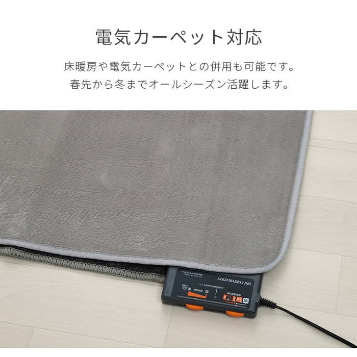 ラグ カーペット だ円 洗える 抗菌防臭 低ホルムアルデヒド 滑り止め付き 薄手 お手入れ簡単 無地 パウダーブルー 約140×200cm楕円 ホットカーペット対応 パウダーブルー スカイグリーン パールグレー ライトピンク ihk-1380000025960の画像