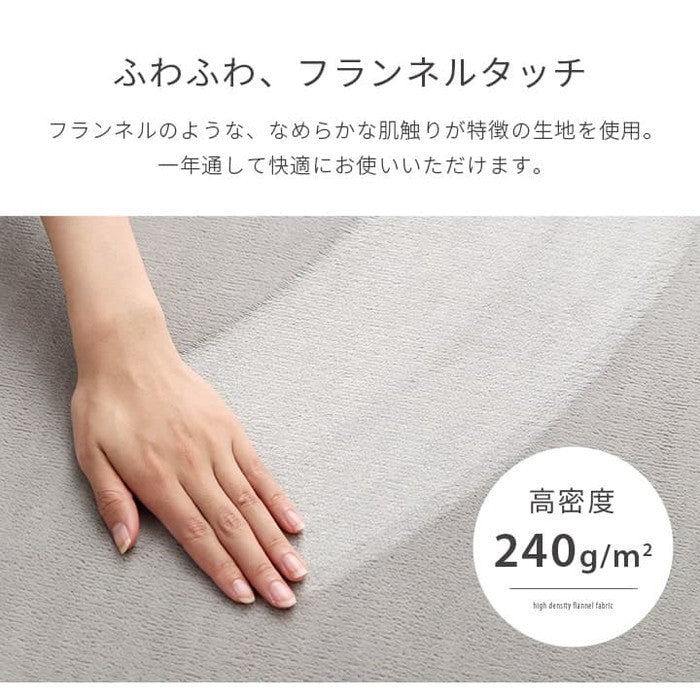 ラグ カーペット だ円 洗える 抗菌防臭 低ホルムアルデヒド 滑り止め付き 薄手 お手入れ簡単 無地 パウダーブルー 約140×200cm楕円 ホットカーペット対応 パウダーブルー スカイグリーン パールグレー ライトピンク ihk-1380000025960の画像