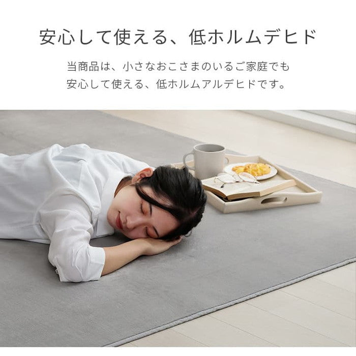 ラグ カーペット だ円 洗える 抗菌防臭 低ホルムアルデヒド 滑り止め付き 薄手 お手入れ簡単 無地 パウダーブルー 約140×200cm楕円 ホットカーペット対応 パウダーブルー スカイグリーン パールグレー ライトピンク ihk-1380000025960の画像