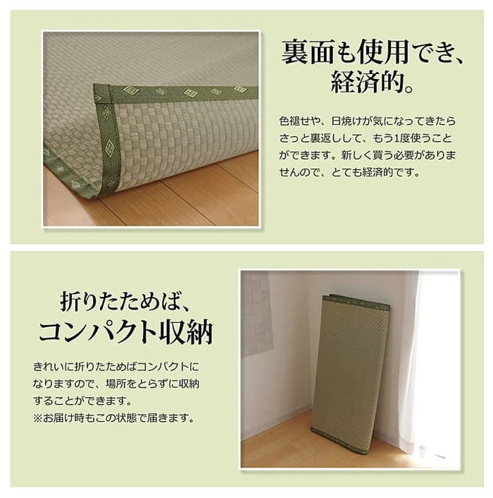 純国産 い草 上敷き カーペット 市松織 不知火 江戸間10畳 約440×352cm 熊本県八代産イ草使用 ihk-1400010012902の画像