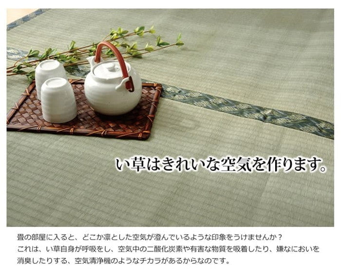 純国産 減農薬栽培 い草 上敷き カーペット 糸引織 西陣 三六間4.5畳 約273×273cm 熊本県八代産イ草使用 ihk-1400050013402の画像